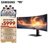 三星（SAMSUNG）49英寸 G91F 双2K 144Hz 1000R曲面 1ms HDR600 超薄底座 玄龙骑士 电竞显示器 LS49FG912ECXXF