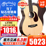 MARTIN小马丁LX1/LXK2系列旅行吉他DJR全单吉他电箱新款DJR10E-01/02琴 34英寸LX1RE云杉 玫瑰木【电箱】