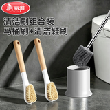 美丽雅【清洁套装】马桶刷+鞋刷