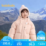 巴拉巴拉童装儿童羽绒服男童女童冬连帽外套加厚宝宝三防萌趣造型 粉红A61314 白鸭绒 100 cm