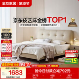 全友家居 真皮床主卧高端大气2026新款皮艺床主卧室双人大床1.5米x2米