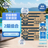 德运（Devondale）澳洲超市全脂纯牛奶1L*10盒 高钙高蛋白学生成人纯牛奶【2箱装】