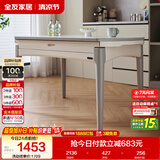 全友家居 现代简约多功能可伸缩岩板餐桌客厅餐厅家用4-6人吃饭桌子