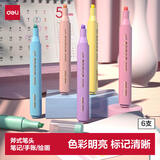 得力（deli）【开学必备】6支6色考试复习划重点荧光笔标记笔 办公记号笔学生笔记手账涂鸦绘画笔S605