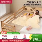爱果乐实木拼接床加宽大人可睡儿童床婴儿床无缝拼接橡胶木床边床