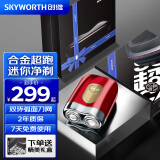 创维（SKYWORTH）超跑5系合金剃须刀男士迷你便携式刮胡刀防水快充礼盒装物送男友送父亲 国潮红 礼盒装