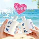 椰小强海南特产椰子水果酒42度白酒迷你小瓶白酒女士旅游伴手礼125ml 42度 125mL 2瓶 【海南特产】自饮装 光瓶