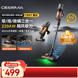德尔玛（Deerma）【送除螨刷+拖地刷】T30XT 吸拖一体无线家用吸尘器 绿光显尘 防缠毛除尘 家/车手持 吸宠物毛