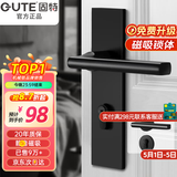 固特 GUTE静音门锁室内卧室分体锁磁吸锁黑色实木门把手通用房门锁具 B款[静音一体锁]超2w好评 左右方向通用