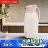 象印（ZO JIRUSHI）保温壶大容量水壶不锈钢保温瓶暖水壶热水瓶家用商务1.9LHS19C