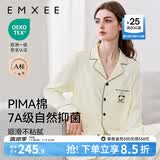 嫚熙（EMXEE）嫚熙春夏薄款纯棉月子服孕妇哺乳睡衣产后产妇家居服 奶昔黄-熊猫款两件套-带哺乳口 M【合适85-125斤 Supima棉】
