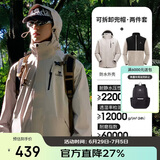 骆驼（CAMEL）CamelTex户外御寒冲锋衣男女同款防油污外套三合一登山服  XL