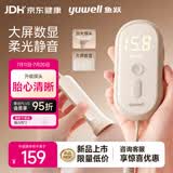鱼跃胎心监测仪孕妇家用医用胎心仪超声多普勒监护仪分体式YTX103