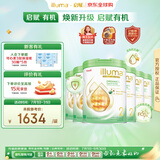 惠氏（Wyeth）启赋有机益生菌 亲和婴幼儿奶粉 2段6-12个月 800g*6罐 瑞士进口