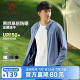 骆驼（CAMEL）防晒衣男女装夏季新款户外运动服原纱凉感防晒宽松连帽上衣薄外套