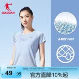 乔丹短袖t恤女薄款运动速干衣圆领冰丝休闲跑步上衣女健身服