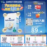 Hero Baby荷兰白金版herobaby奶粉婴幼儿配方奶粉【官方授权店】入会最低价 纸盒4段 (2岁以上) - 效期27.9 3盒 咨询享优惠
