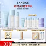 兰芝新水酷清润水乳洁面套装细肤露160ml乳液120ml洁面150g 生日礼物