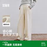 森马（Semir）宽松打褶仿呢阔腿裤垂感慵懒糯米裤休闲裤女冬季109725127010