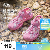 李宁童鞋儿童凉鞋女小童户外散热透气魔术贴运动休闲鞋30YKKS016-12