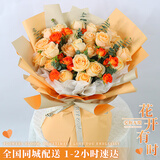 幽客玉品鲜花速递红玫瑰花束表白送女友老婆生日礼物全国同城配送 33朵香槟玫瑰花束—钟情于你