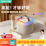 索爱（soaiy）SK2AI话筒麦克风k歌麦克风音箱一体机无线蓝牙音响唱歌神器家庭ktv音响套装无线麦克风家用送女生