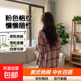 粉色格子衬衫外套女2026春秋新款美式慵懒休闲长袖外搭中长款上衣 粉色 E8 S
