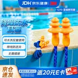 3M 1270圣诞树型 隔音耳塞 防水游泳 降噪睡眠耳塞 2付