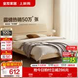 全友家居现代简约高箱储物收纳床主卧1.8米x2米双人大床家具政府补贴 【原木色 | 高脚】单床 1.5x2米【爆款+性价比超高】