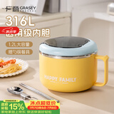 广意316不锈钢泡面碗学生饭盒大容量上班餐盒赠餐具简约黄GY1569