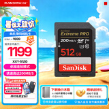 闪迪（SanDisk）相机卡4K高清SD卡 UHS-I微单存储卡微单反摄像储存大卡内存sd卡内存卡 512G 相机SD卡【入会领30元券】