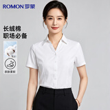 罗蒙短袖棉衬衫女夏季商务职业工装纯色正装工作服v领白衬衣 白色 36