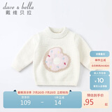 戴维贝拉（DAVE＆BELLA）儿童雪尼尔毛衣男女童宝宝秋冬季套头针织衫男童