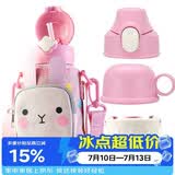 杯具熊（BEDDYBEAR）四叶草儿童保温杯四盖三用吸管水杯316不锈钢学生杯子630ML可爱兔