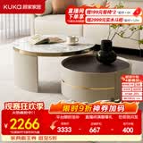 顾家家居（KUKA）茶几简约岩板客厅轻奢茶几电视柜圆形茶台DS7113T 帝王冷翡翠茶几茶几+角几
