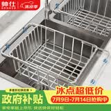 帅仕（shuaishi）厨房置物架304不锈钢水槽沥水架可伸缩碗碟置物架菜篮果蔬收纳架