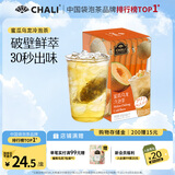 CHALI茶里冷泡茶包 水果茶 夏日冷泡茶蜜瓜乌龙 袋泡茶
