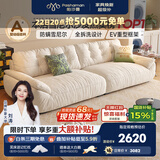 帕沙曼云朵沙发布艺可拆洗小户型客厅奶油风雪尼尔沙发多功能 2630ZF 【全拆洗款】2.8米大双人位#2900ZF 雪尼尔TY74: 羽绒+轻弹棉+紫罗兰+竹炭海绵
