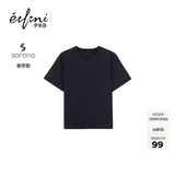 伊芙丽（eifini）【安心品质】秦岚代言索罗纳面料简约基础款圆领T恤女百搭短袖 藏青 M 105-115斤