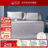 富安娜凉席可水洗抑菌席子夏季凉感空调席三件套软席双人加大 1.8米床