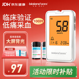爱奥乐(bioland)血糖仪家用糖尿病测血糖仪器试纸G-425-2+100试纸套装