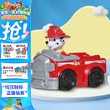汪汪队立大功（PAW PATROL）汪汪队玩具套装巡逻车3-6岁男孩女孩阿奇天天毛毛儿童生日礼物 毛毛消防赛车-1辆