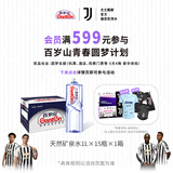 景田 百岁山 饮用天然矿泉水1L*15瓶 整箱装 家庭健康饮用水