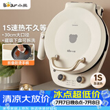 小熊（Bear）电饼铛加深加大烤盘可拆洗家用电饼档薄饼机三明治早餐机煎饼锅烙饼锅双盘加热 DBC-E15T1带把手