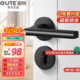 固特 GUTE静音门锁室内卧室分体锁磁吸锁黑色实木门把手通用房门锁具 A款[静音分体锁]超2w好评 左右方向通用