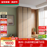 全友家居衣柜顶柜组合现代简约卧室成品衣柜衣橱立柜衣服储物收纳柜子