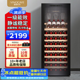 维诺卡夫(Vinocave)200升85瓶酒柜恒温红酒柜家用一级能效酒窖级嵌入式风冷无霜保湿冷藏柜 CWC-200A