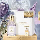 娇兰（Guerlain）花草水语芳野仙踪淡香水75ml香氛化妆品彩妆礼盒生日礼物送女友
