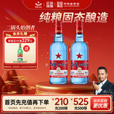 红星二锅头 蓝瓶绵柔8陈酿 清香型白酒 53度 750ml 双瓶装