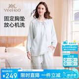 英氏26新品孕产妇家居服月子服孕妈睡衣10A抑菌双层棉纱带胸垫浅蓝XL